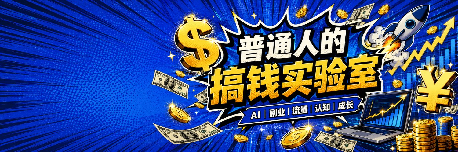 贼老师 banner