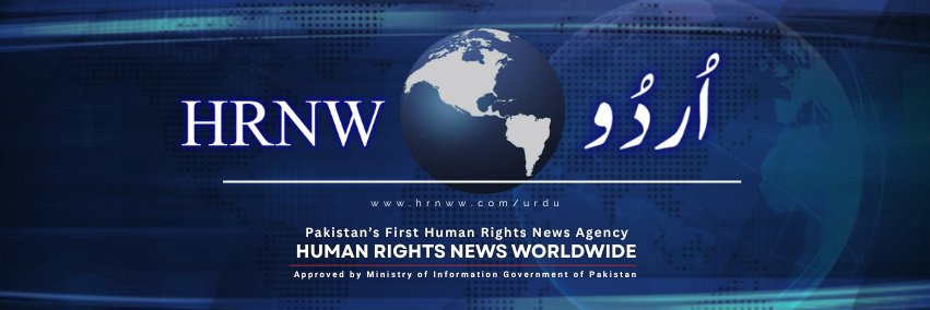 hrnwpk's profile banner image