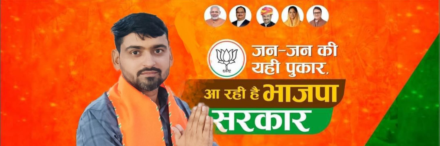 narayansdgh's profile banner image