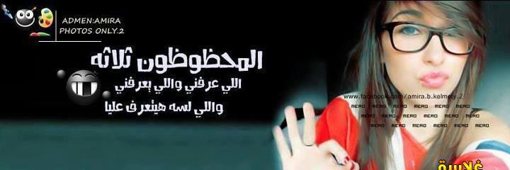 dalia_ess's profile banner image