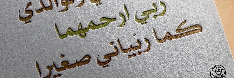 moukhtard37's profile banner image