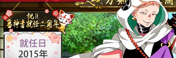 恵@ツイフィ読んでください banner