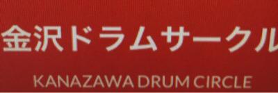 dckanazawa's profile banner image