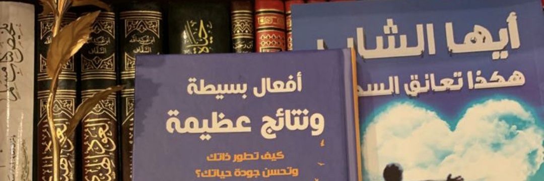 باسم سلامه القليطي banner