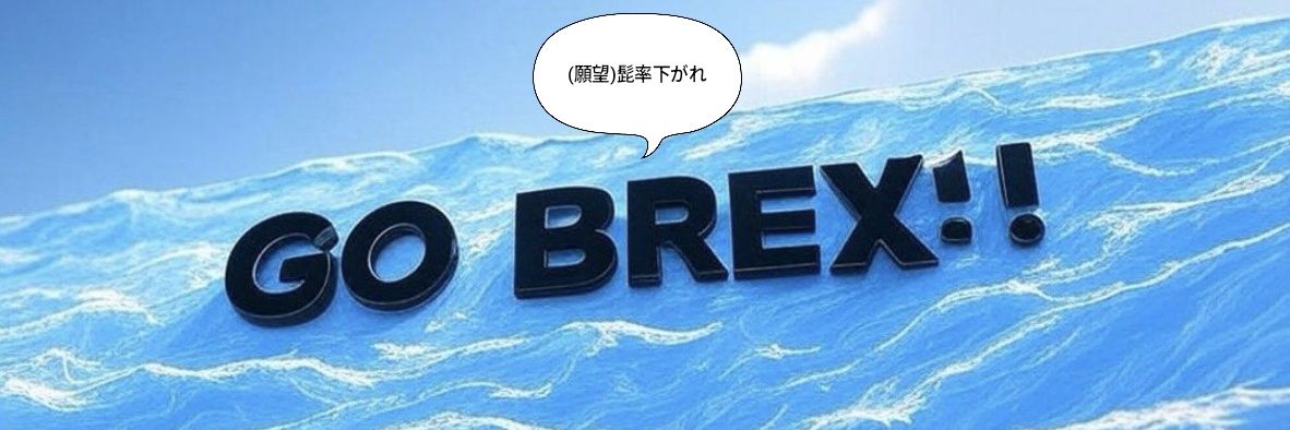 🥚たまごん banner