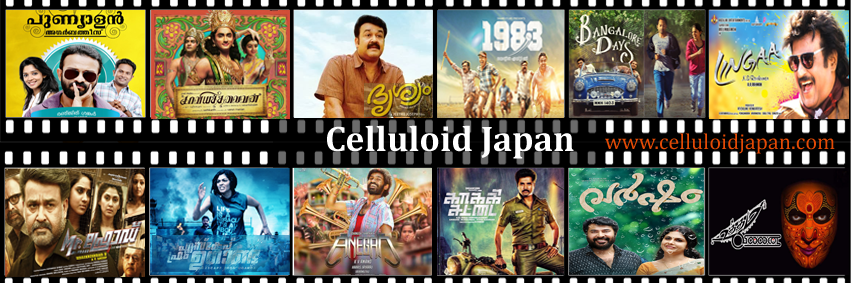 celluloidjapan's profile banner image