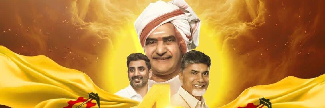 Tharak_Bojedla banner