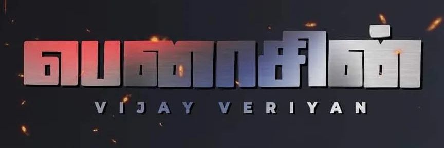 Benasin_F's profile banner image