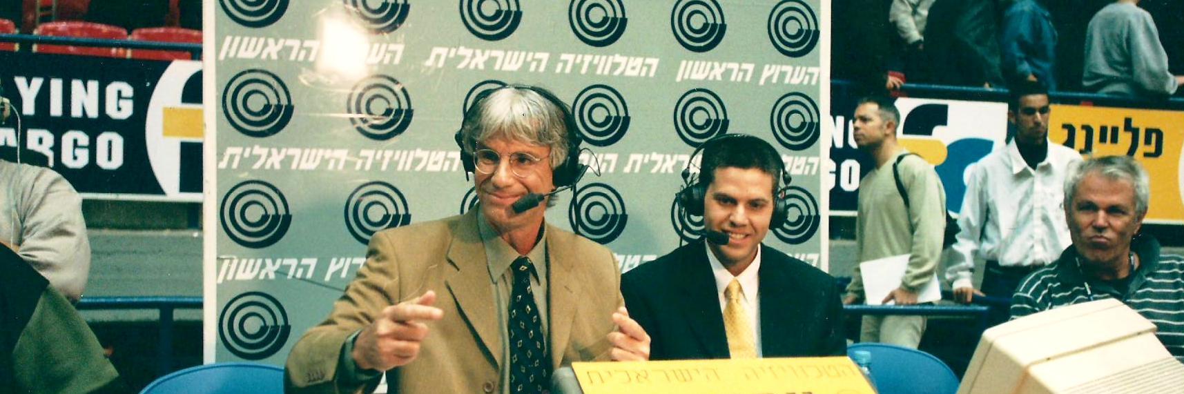 אלי (סרוסי) סהר banner