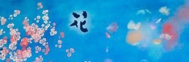 s_s_1103's profile banner image