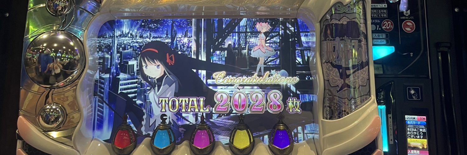 みっしぇる banner