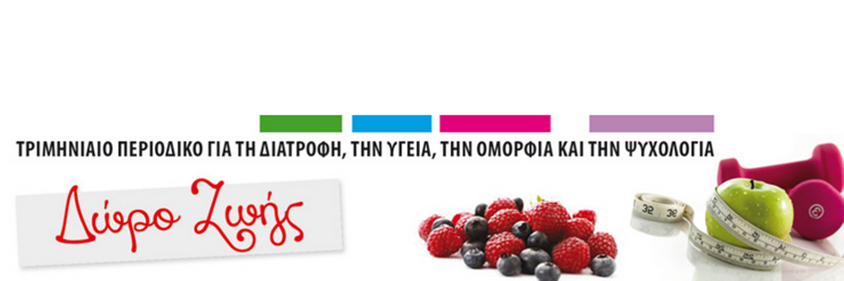 Dyo_Magazine's profile banner image