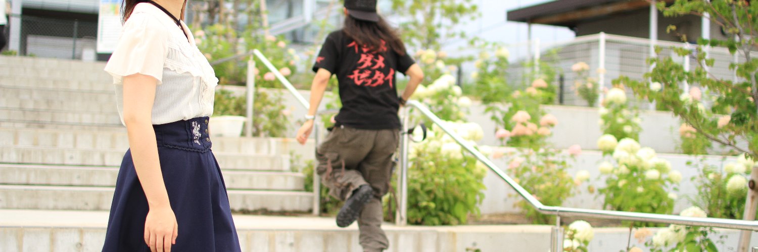 しょごたん(実写版) banner