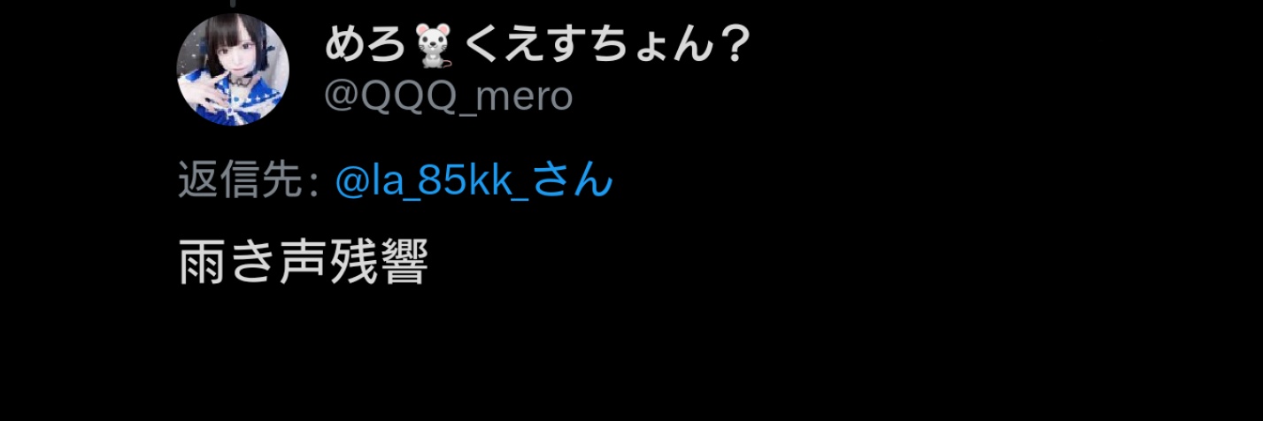 つくしa.k.a.つくえ🍓🐰🎀🫟🐁→0613 banner