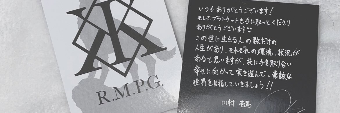 Yuina_EG's profile banner image