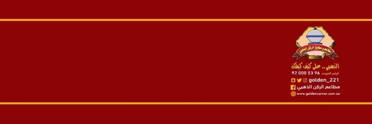 Golden_221's profile banner image