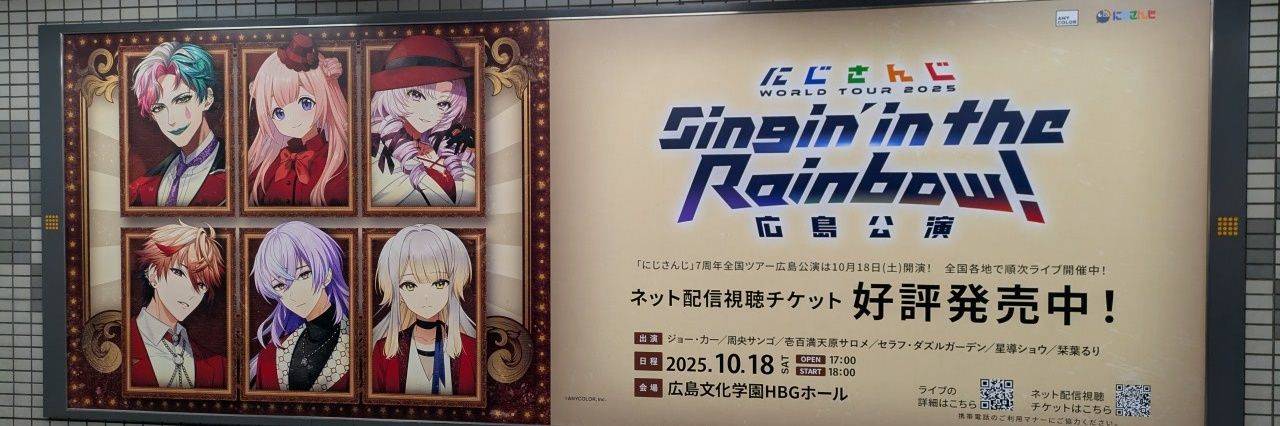はちみつ椎名 banner