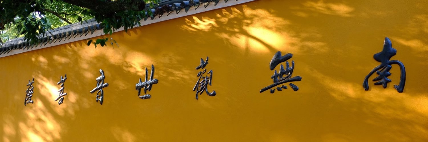 Peter_Wang_W's profile banner image
