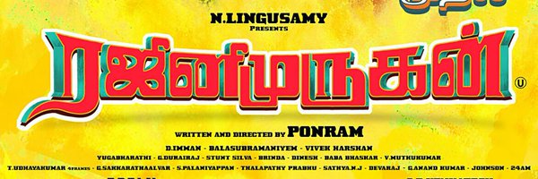 itisbose Profile Banner