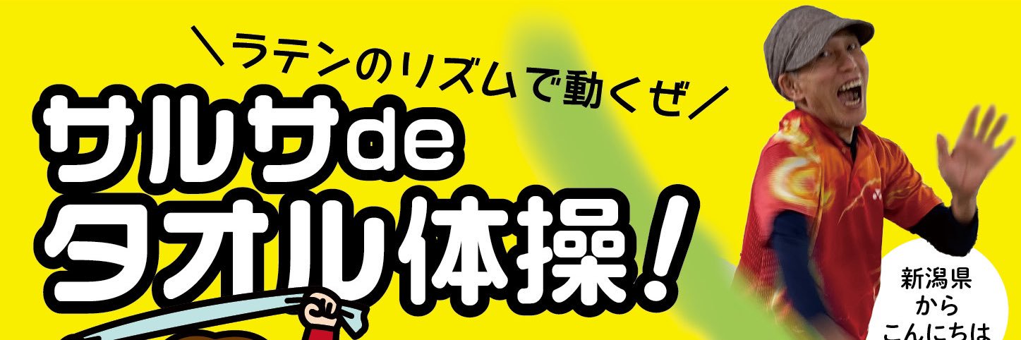 latintornillo's profile banner image