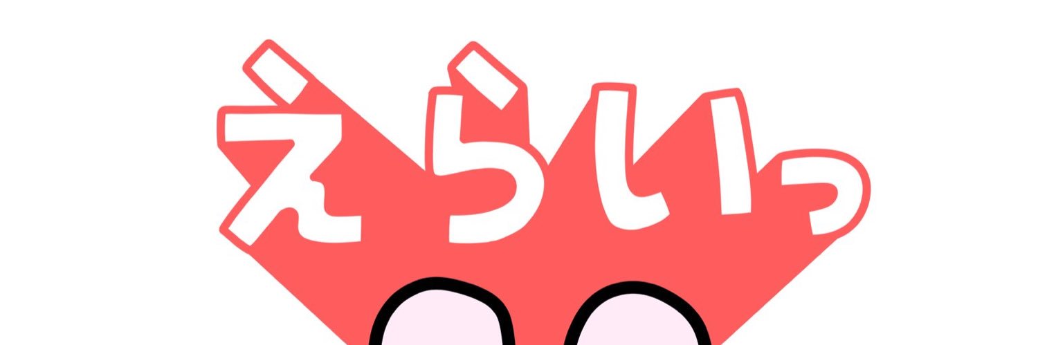 🍣 banner
