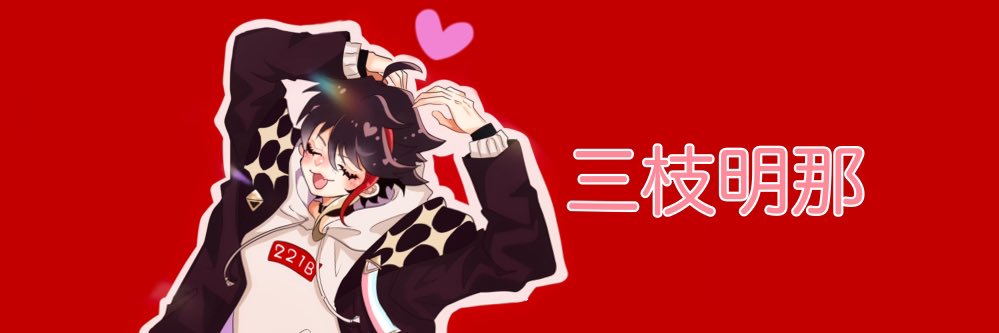 humikk169's profile banner image