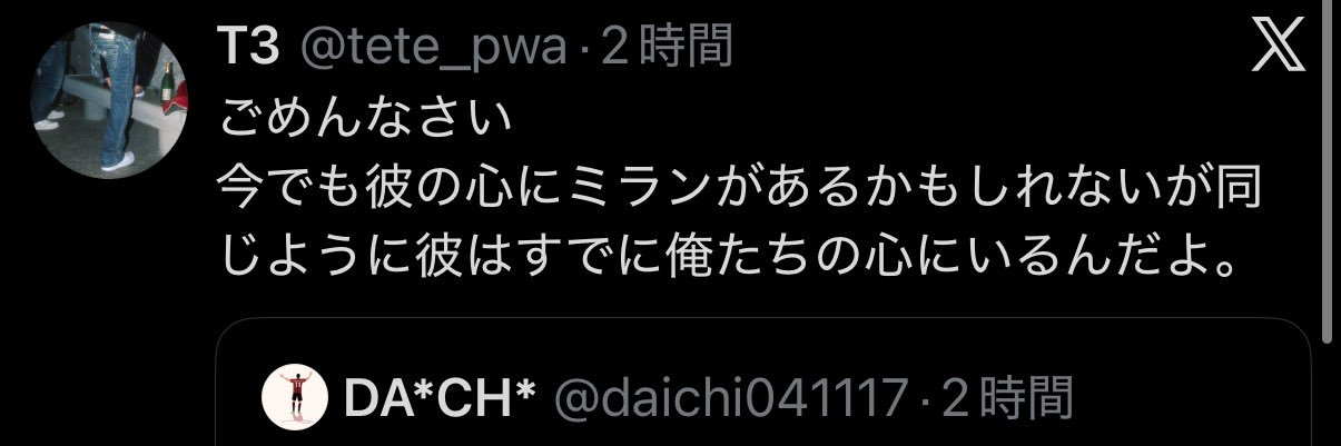 daichi041117's profile banner image