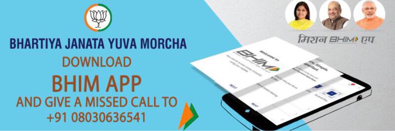 BJYM4India's profile banner image