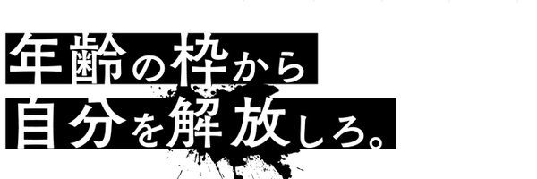 takoidet Profile Banner