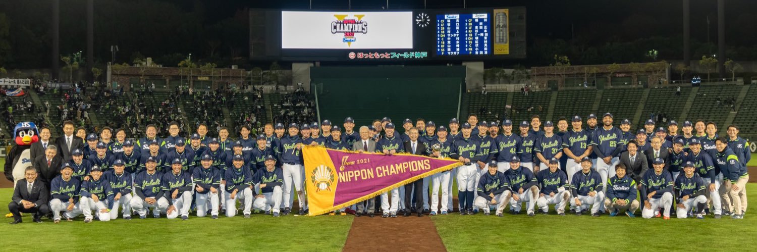 2896swallows_23's profile banner image