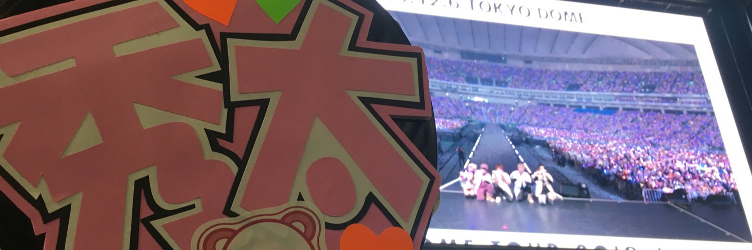 Reee0513's profile banner image