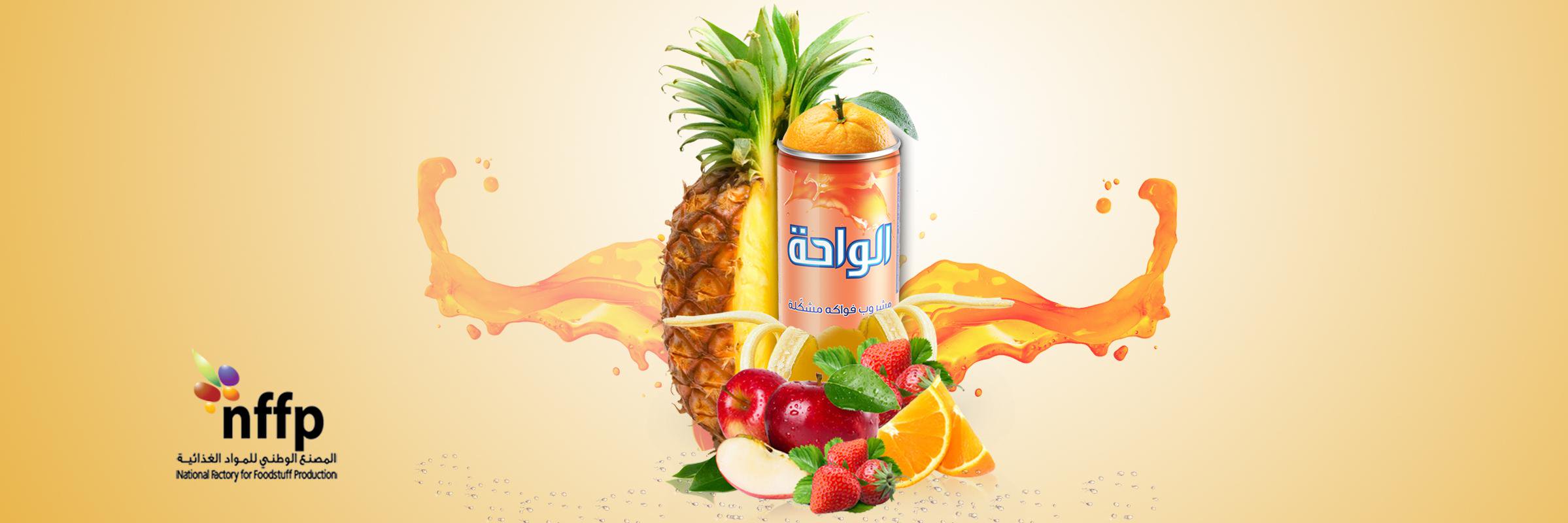 Nffp_ALWaha's profile banner image
