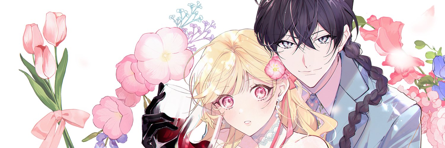 オオトリ🌹酔い知ら婚 banner