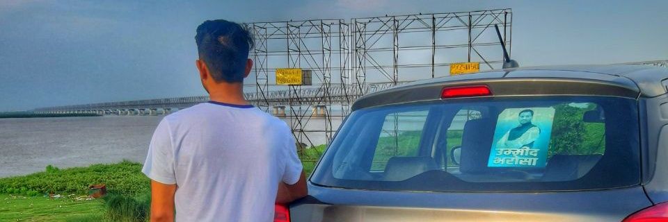Rajiv Kumar banner