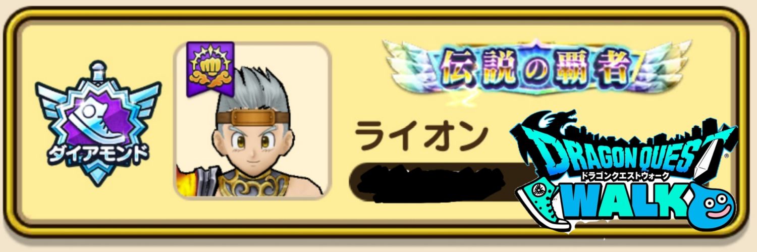 雷 音 ♞DQW競馬部 banner