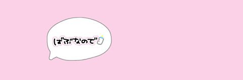 omoshirofukuro's profile banner image
