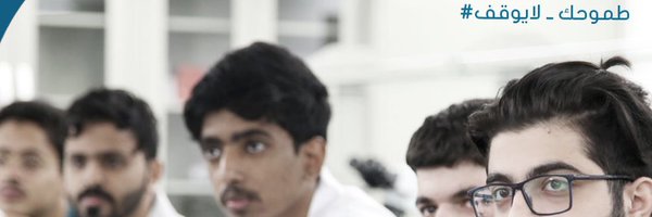 FakeehCollege Profile Banner
