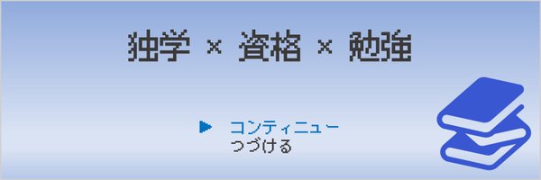 BlueBirdMitsuki Profile Banner