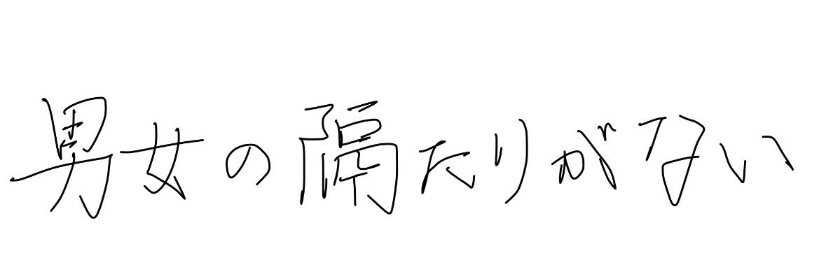 jichittc's profile banner image