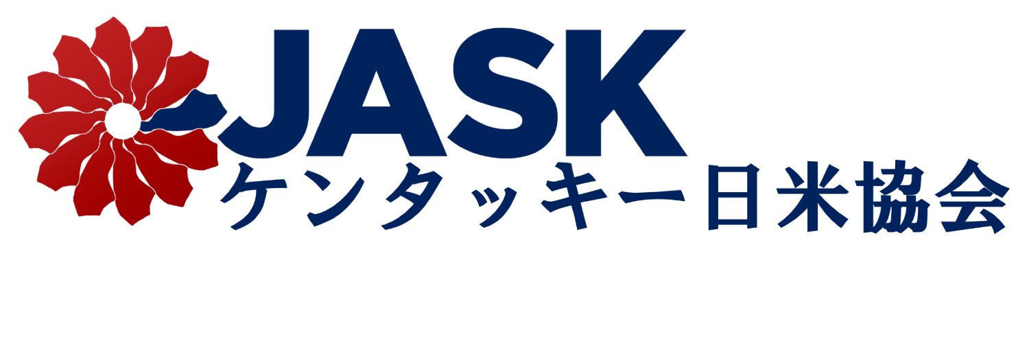 JASKentucky's profile banner image