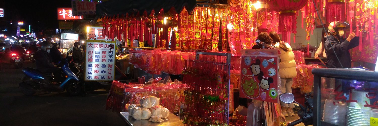 藤野 羽衣子 banner