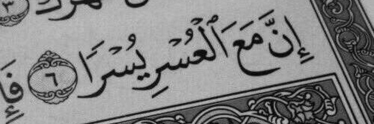 🇸🇦FAISAL🇸🇦 banner