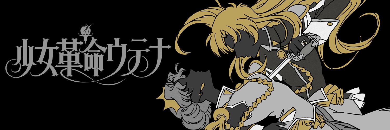 revolutionaryjo's profile banner image