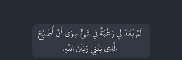 Bashayerxs Profile Banner