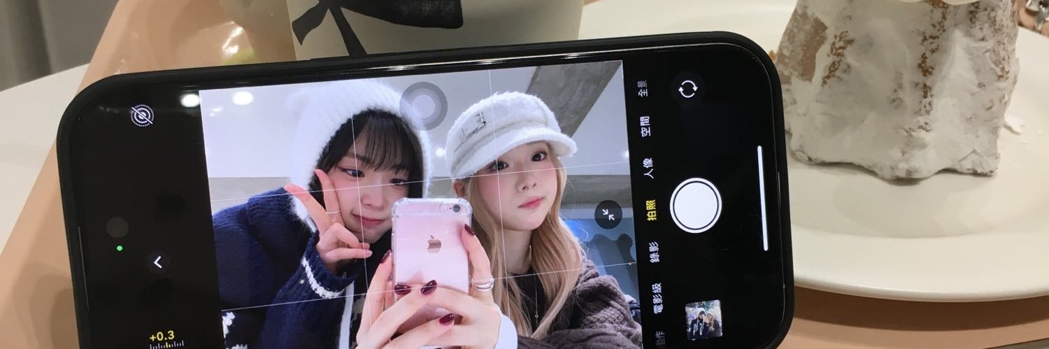 Sopaipillaaaaa's profile banner image
