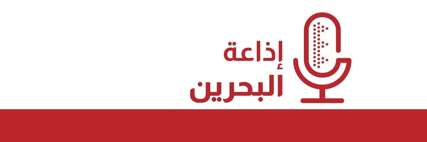 radiobahrain's profile banner image
