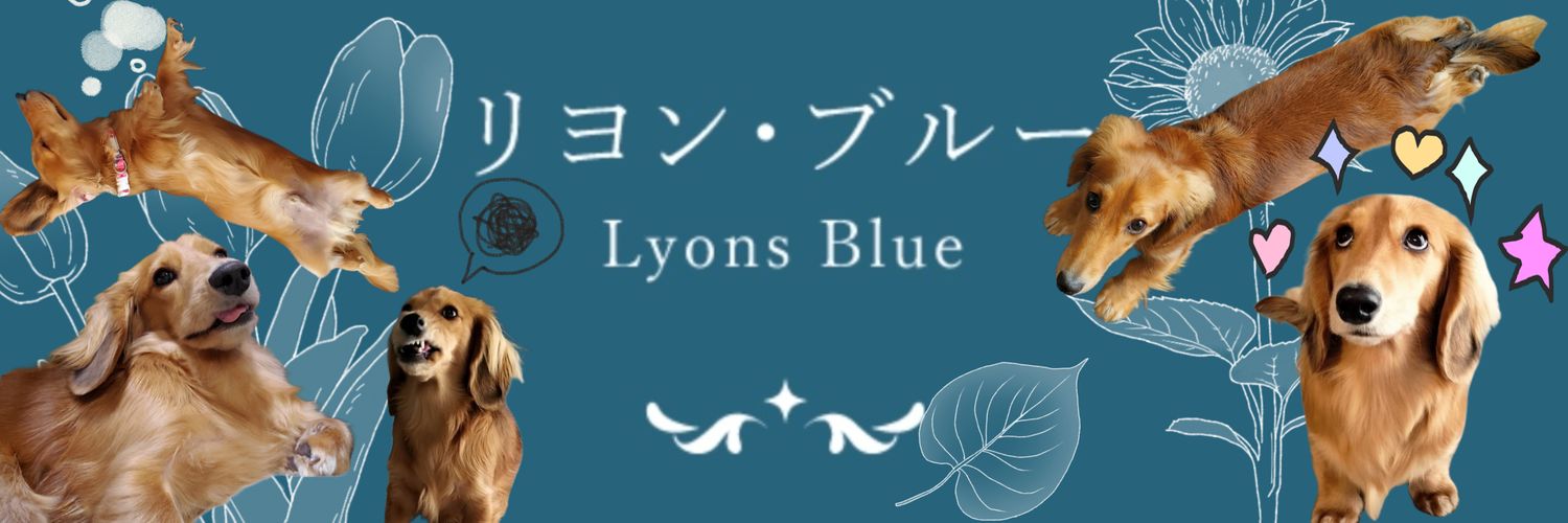 リ～くん歩くよ～…ﾄﾎﾞﾄﾎﾞ banner