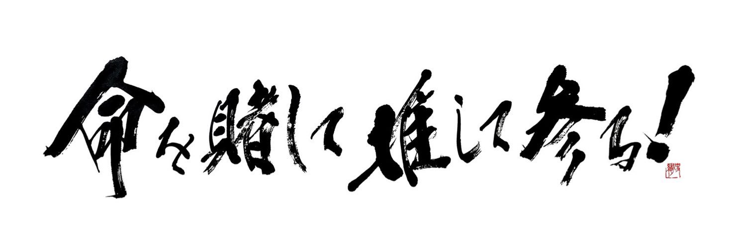 towa_ta's profile banner image