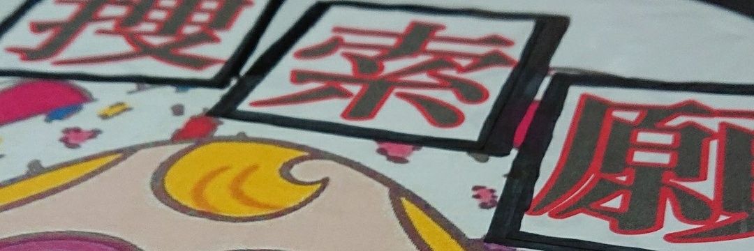 71mari415's profile banner image