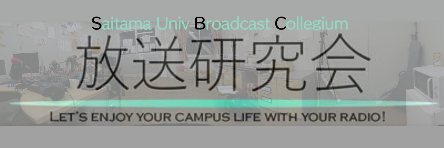 saidaisbc's profile banner image